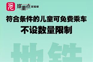 好哥们！潘玮柏头戴贝雷帽 出席易建联退役仪式